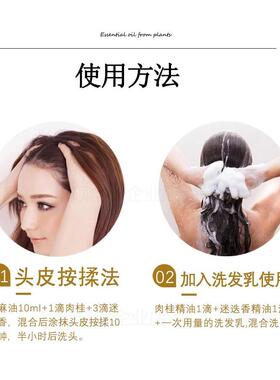 肉桂精油护发100ml单方肉桂皮香薰精油肉桂无火香薰精油家用室内