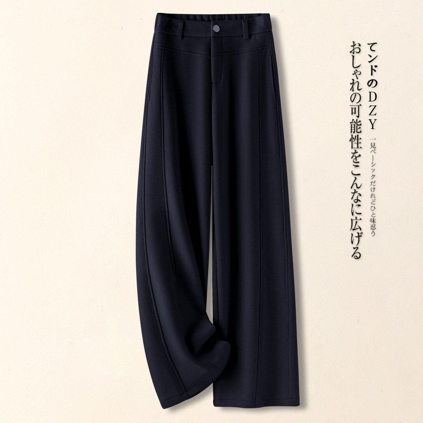 拉夏贝尔米白色羊绒阔腿裤女秋冬2025新款高腰显瘦羊毛呢休闲裤子,淘宝优惠券,粉丝福利购,淘宝优惠卷