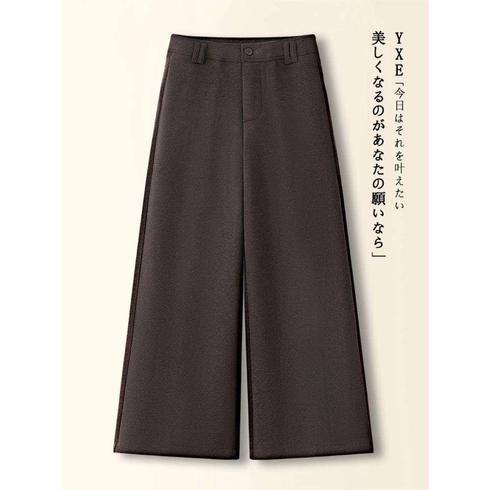 拉夏贝尔阔腿裤女秋冬季2025新款小个子超好看九分裤韩系直筒裤子,淘宝优惠券,粉丝福利购,淘宝优惠卷