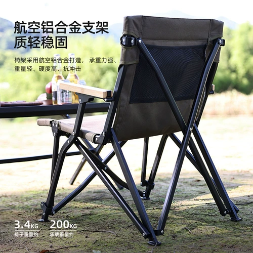 Suunyfeel Shanqi Outdoor Portable Folding Camping Camping Product