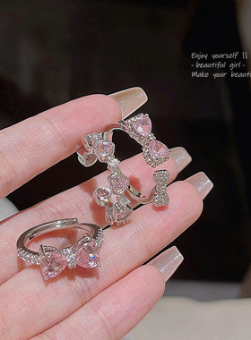 【饰全饰美】精致粉色锆石蝴蝶戒指开口可调节食指戒韩国轻奢