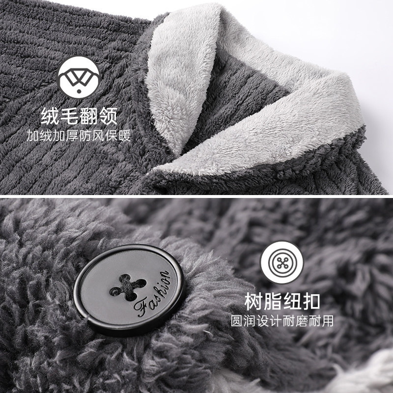男士秋冬季冬款加绒冬天珊瑚绒睡衣 缪黛睡衣/家居服套装