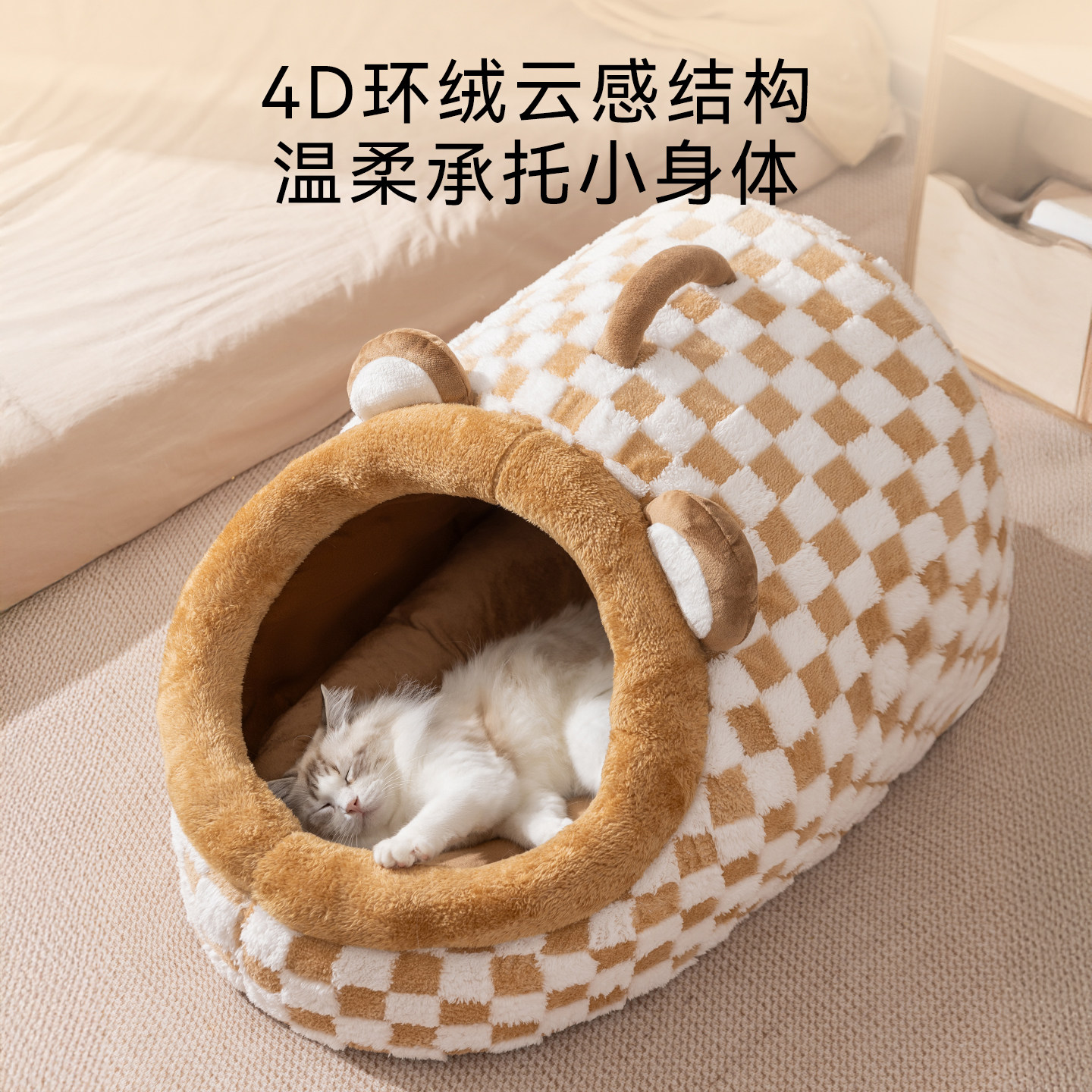 猫窝封闭式冬季保暖安全感猫咪睡窝加厚摇篮冬季宠物冬日猫屋热销,淘宝优惠券,粉丝福利购,淘宝优惠卷