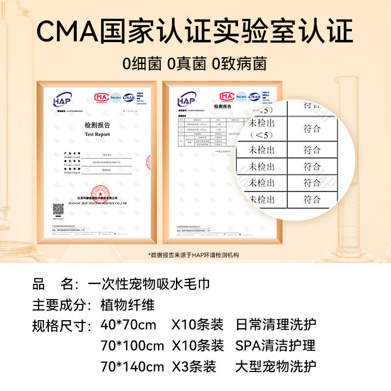 宠物一次性吸水毛巾猫咪浴巾比熊狗狗洗澡速干猫用狗用专用用品 - 图2