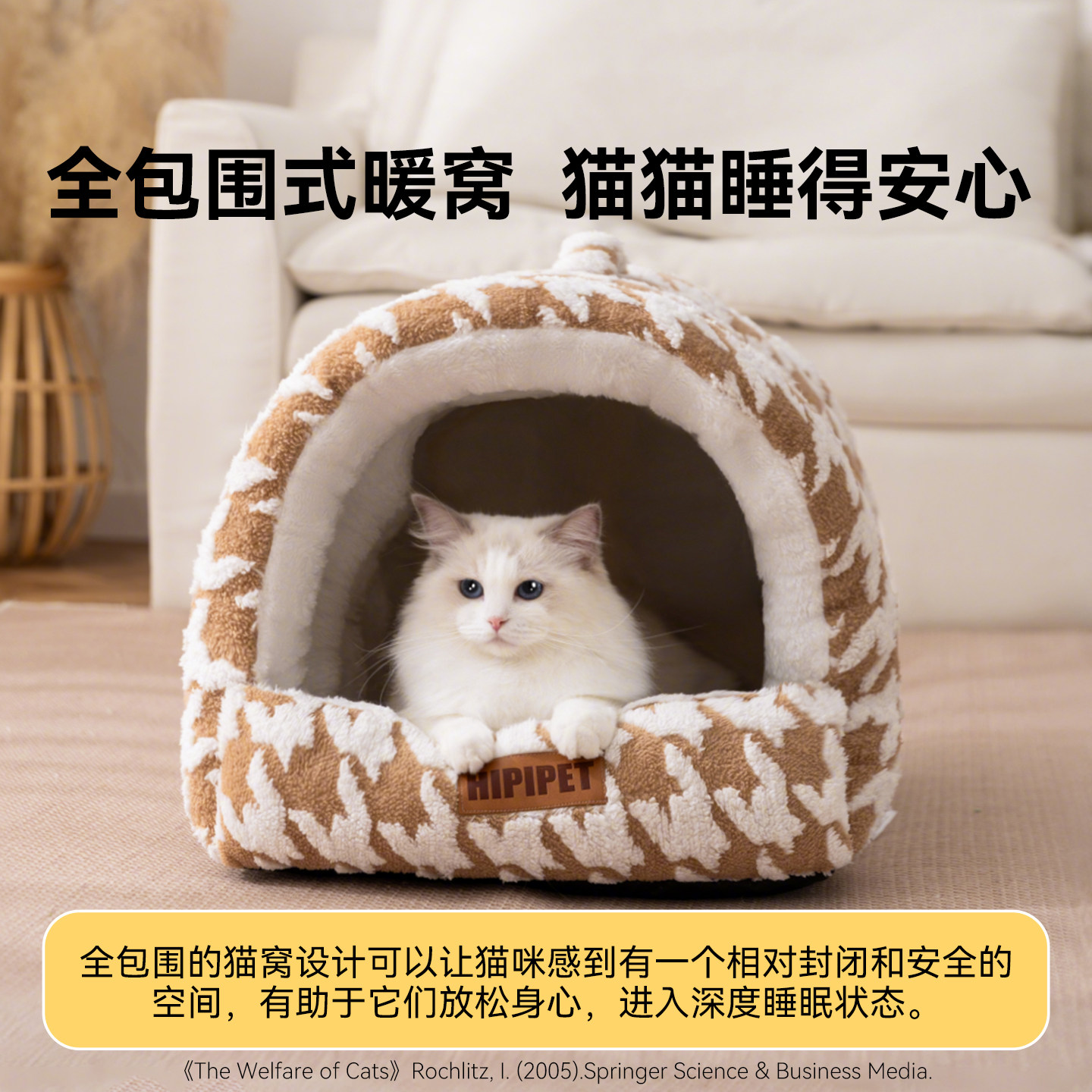 猫窝冬加厚封闭加热冬保暖猫咪睡窝睡床保暖猫窝寒冬四季通用狗窝,淘宝优惠券,粉丝福利购,淘宝优惠卷