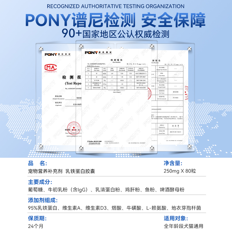 乳铁蛋白狗狗宠物专用增强猫咪免疫力猫鼻支感冒抗病毒幼猫营养膏 - 图3