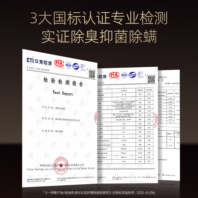 猫咪沐浴露洗澡专效专用沐浴露杀菌除螨猫用幼猫沐浴液乳宠物用品,淘宝优惠券,粉丝福利购,淘宝优惠卷