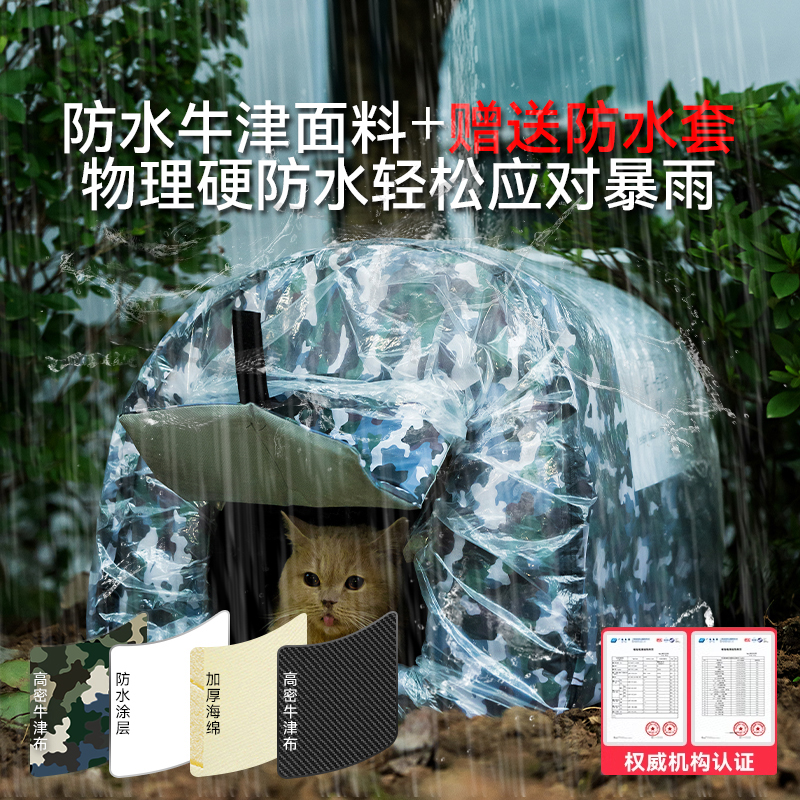 流浪猫户外窝猫窝冬加厚封闭式保暖冬日安全感大尺寸寒冬狗窝室外 - 图0