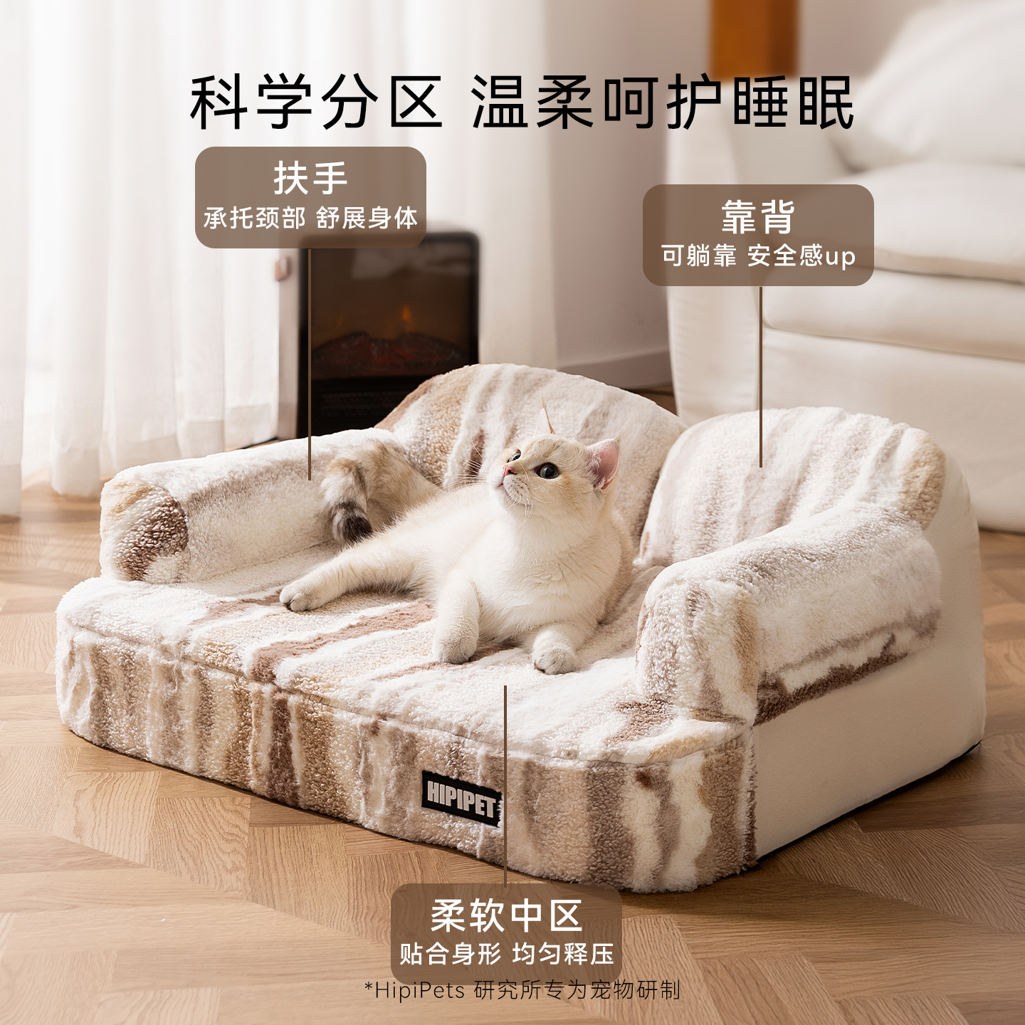 猫窝四季通用猫咪沙发睡觉的猫床乳胶猫咪睡窝新式狗窝宠物 - 图0