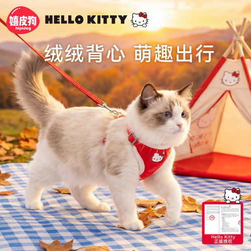 猫咪牵引绳遛猫小猫猫绳防挣脱不勒脖缅因猫外出专用宠物狗胸背带 - 图1