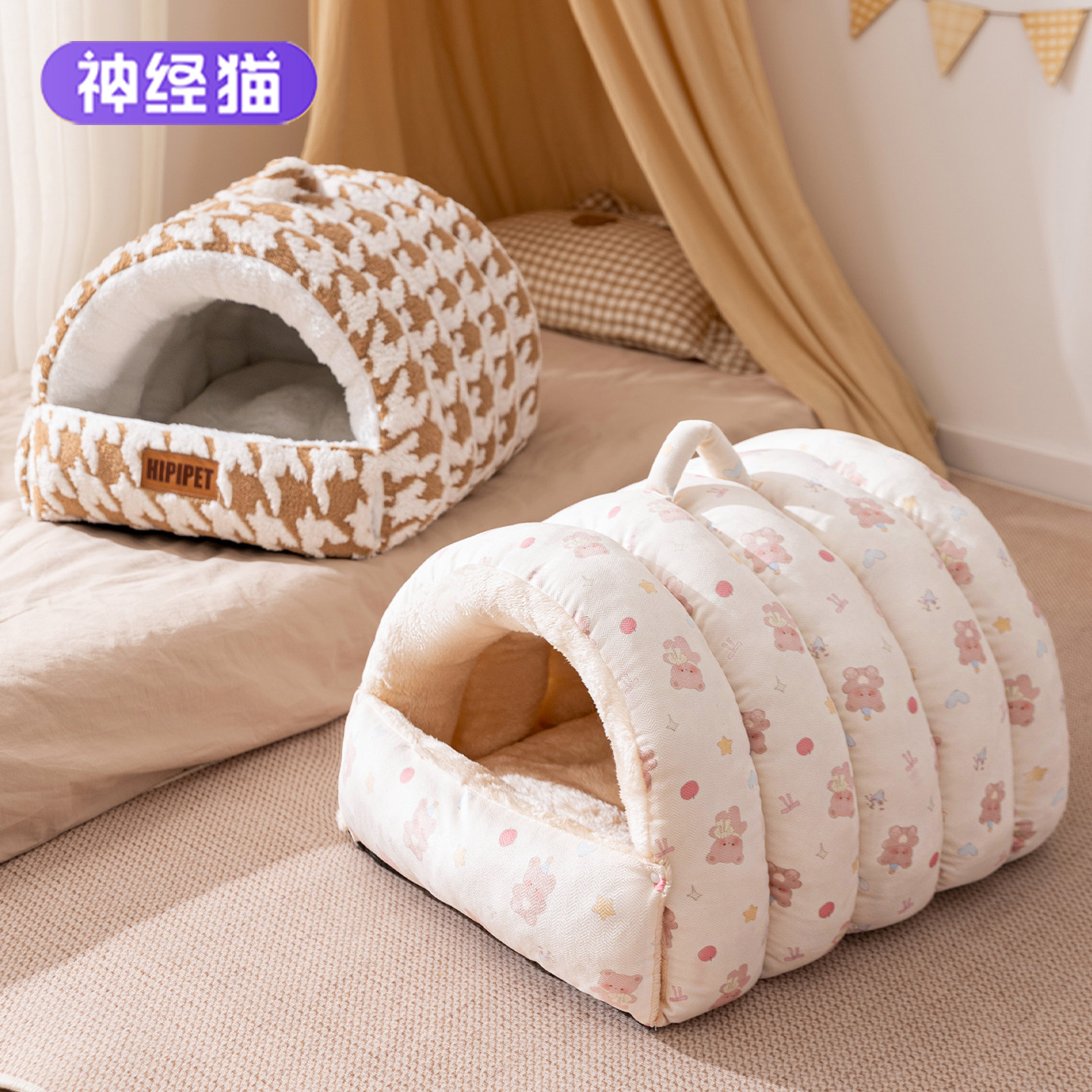 猫窝冬季保暖半封闭式安全感冬日猫咪睡窝四季通用加厚狗窝新猫屋,淘宝优惠券,粉丝福利购,淘宝优惠卷