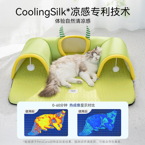 猫隧道猫窝四季通用冰垫夏季猫咪睡窝凉席封闭式安全感夏天猫垫子 - 图2