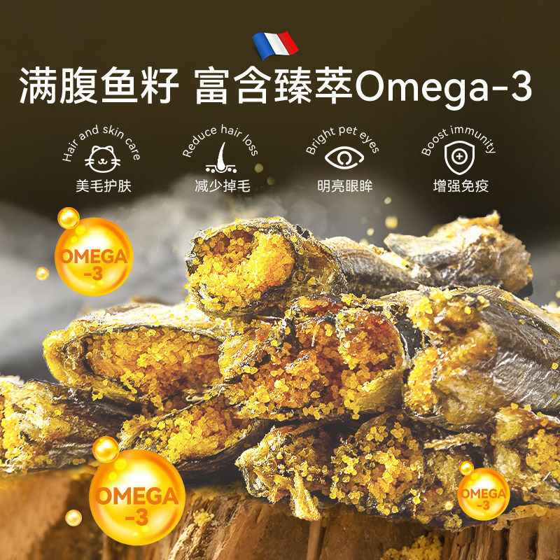 多春鱼冻干猫咪零食满籽小鱼干磨牙棒营养猫粮三文鱼冻干拌粮桶装,淘宝优惠券,粉丝福利购,淘宝优惠卷