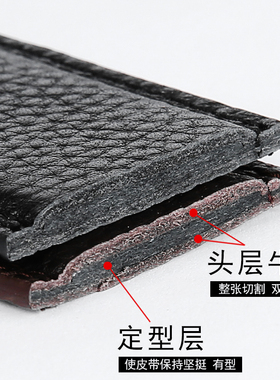 头层纯牛皮无头皮带腰带不带头