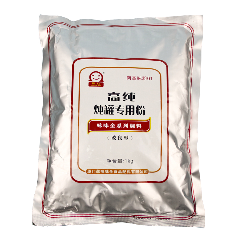 雪红高纯炖罐专用粉沙县小吃调味品味全系列煲汤火锅炖排骨改良型 - 图3