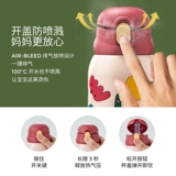 Детский портативный стакан со стаканом, трубочка подходит для мужчин и женщин для детского сада, чайник для школьников