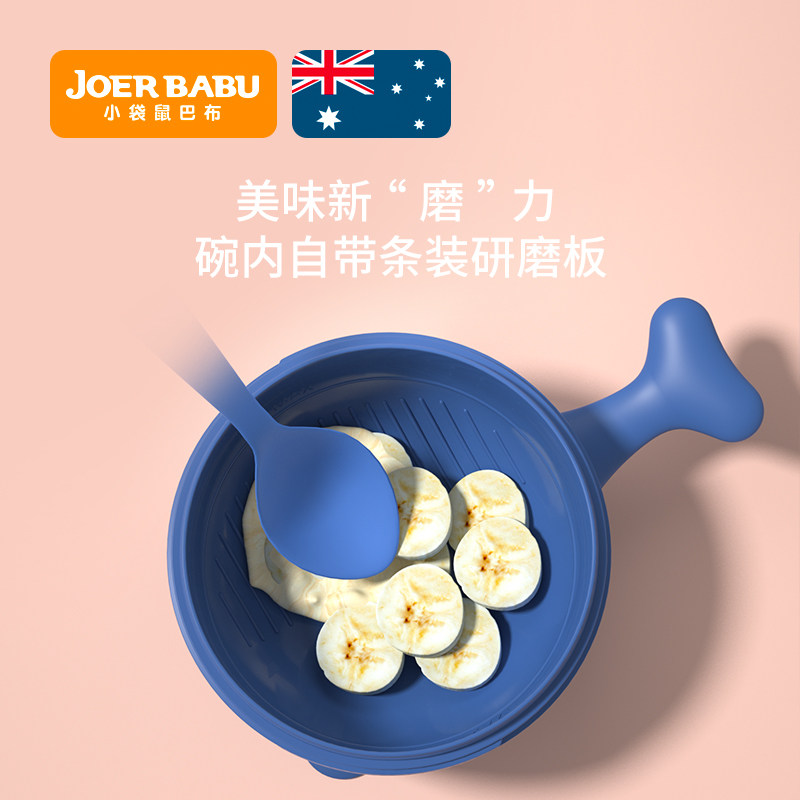 小袋鼠巴布注水宝宝便携外出保温碗 小袋鼠巴布米迪儿童餐具