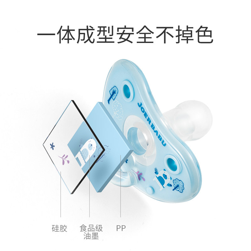 超软安睡型全硅胶宝宝新生的儿奶嘴 小袋鼠巴布米迪奶嘴/安抚奶嘴