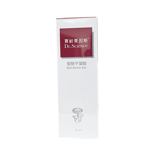 宝龄安肤宁凝胶50ml补水保湿舒缓肌肤 - 图2