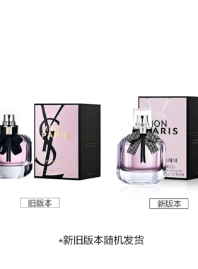 反转巴黎女士系列香水30/50/90ml