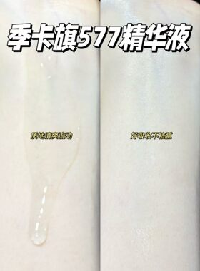 光感透润修颜精华液30ml/盒焕白提亮光泽细腻打造灯泡肌美亮白