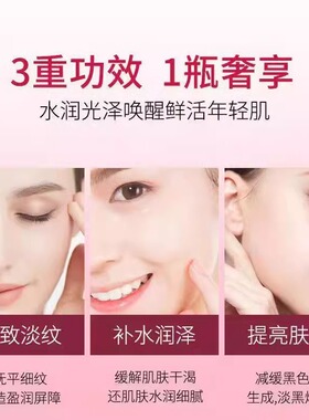 白兰花精油清洁肌肤深层补水