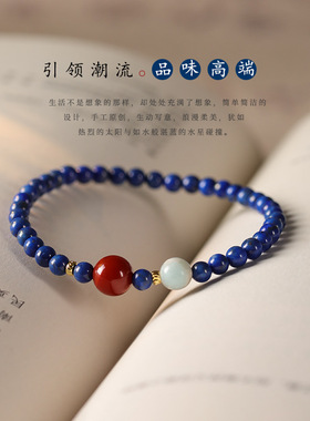 新中式国潮青金石南红玛瑙珠【青黛】搭配寿山石简约大气女生手链