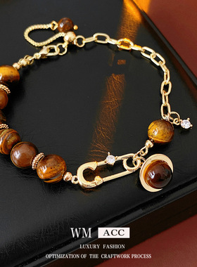 虎眼石圆形别针土星手链时尚复古美拉德手串小众感百搭手饰女