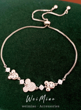 真金电镀镶锆石米老鼠圆形抽拉式手链轻奢高级感手环卡通可爱手饰