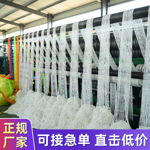 建筑安全网尼龙绳网施工围网防坠网隔离网楼梯阳台儿童防护网装饰 - 图1