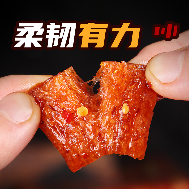 小马哥素大刀肉小包装8090后辣条 雪伟小马哥食品素肉