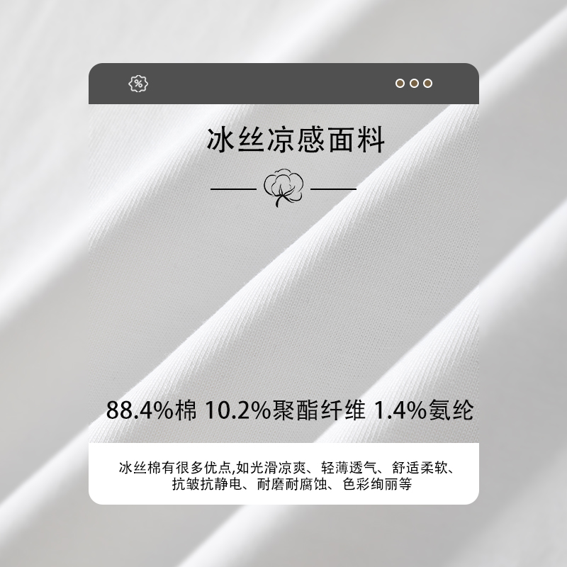 小红书2024爆款套装校园穿搭冰丝棉短袖T恤男士天丝莱赛尔休闲裤-图2