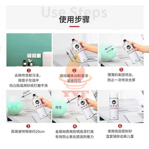 劳尔RAL2008浅红橙2009交通橙2010信号橙RAL2011深橙色翻新自喷漆 - 图2