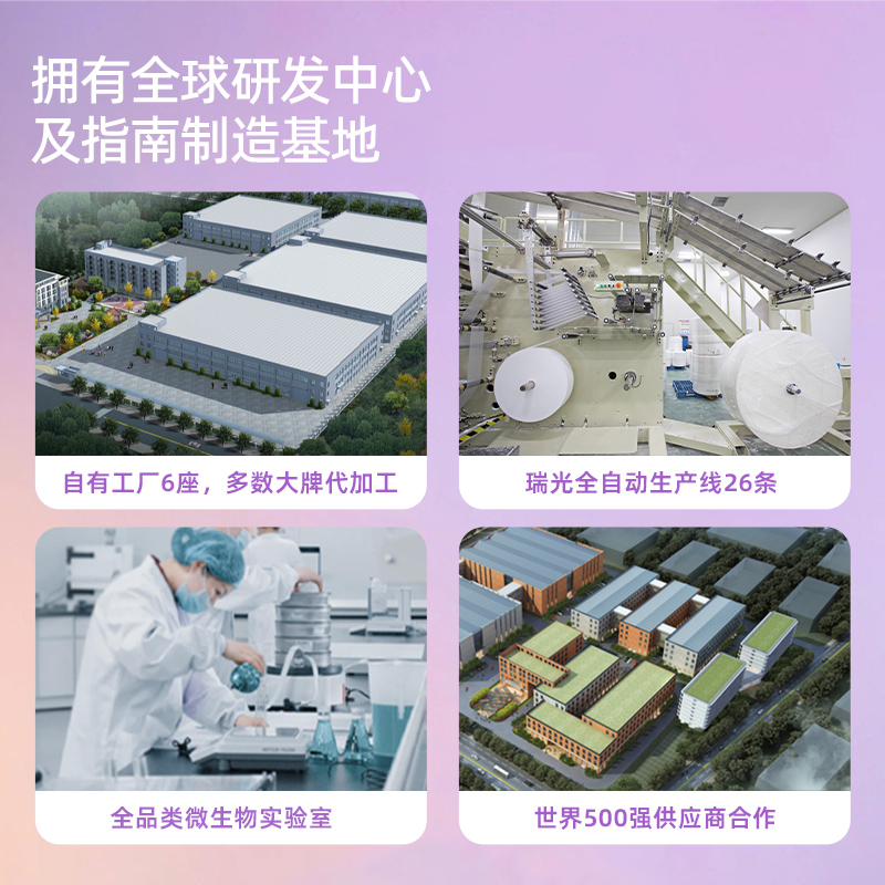 朵薇夜用舒安睡安心裤经期透气量大夜用产妇裤型卫生巾安全裤高腰
