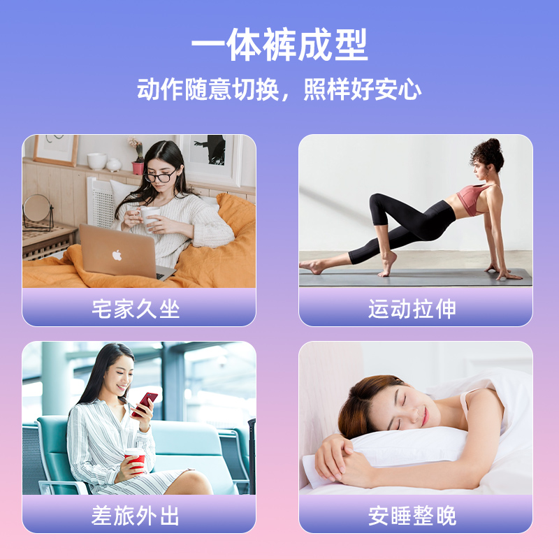 朵薇高腰防漏卫生巾安心裤夜安裤女夜用经期孕妇防漏拉拉裤姨妈裤