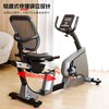 Jason backrest electromagnetic control horizontal exercise bike