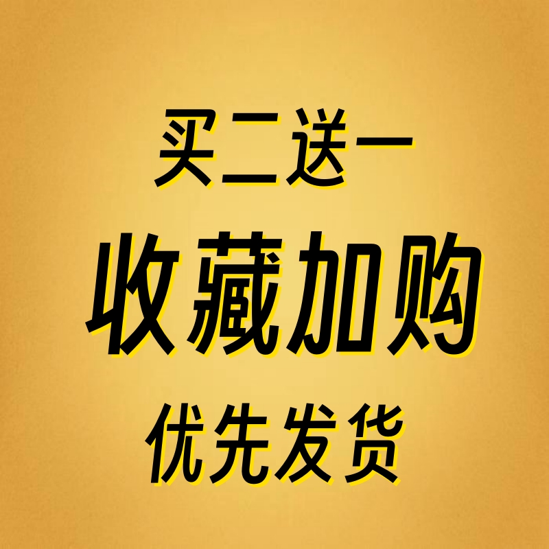 加强版控制食欲抑制剂饱腹感管嘴不饿顽固性去抗体减少饮食胶囊 - 图2