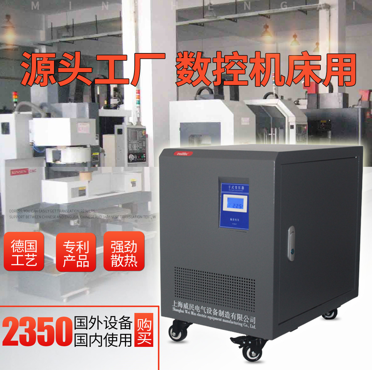 三相干式伺服隔离变压器SG10KVA380v变220v200v208转480v415v10kw - 图0