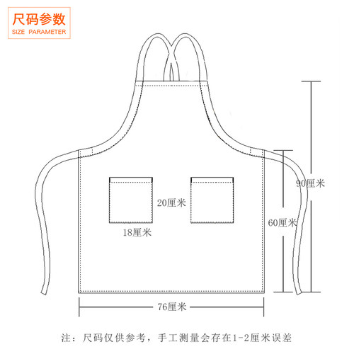 韩版时尚条纹围裙双肩背带交叉式挂脖围腰厨房餐厅工作服防污罩衣 - 图3