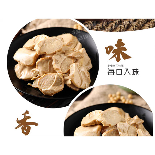 东北干豆腐  豆干鸡汁味  虹豆香 干豆腐虹螺岘 满38包邮 - 图2