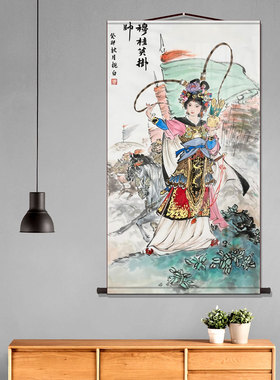 穆桂英挂帅 百美图挂画 巾帼英雄人物画像 丝绸卷轴画 可定制订做