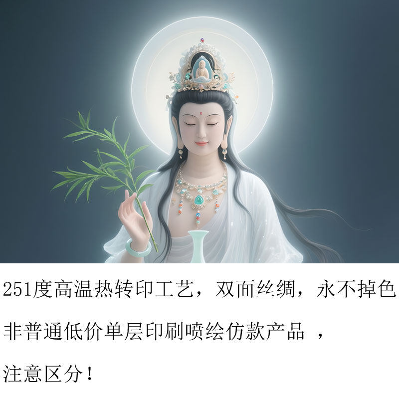 净瓶观音画像客厅书房玄关保平安挂画走廊沙发背景墙丝绸卷轴挂画,淘宝优惠券,粉丝福利购,淘宝优惠卷