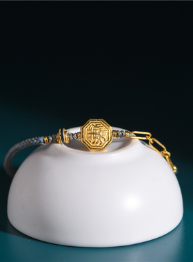 足金古法雨渐耳伏羲八卦手链