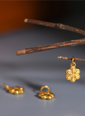 手工錾刻古法黄金六瓣花小吊坠