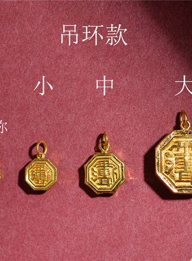 足金手工錾刻古法雨渐耳伏羲吊坠