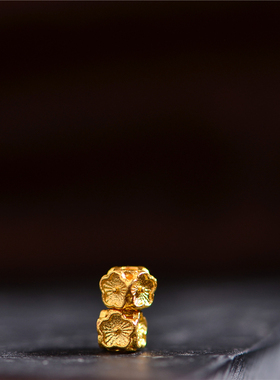 足古法黄金隔珠配珠梅花