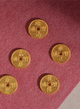 足金手工錾刻古法黄金五帝钱