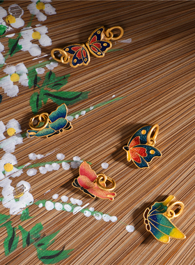 手工錾刻珐琅烧蓝彩蝶古法黄金