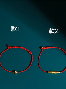 金手工錾刻古法黄金吉印金转运珠