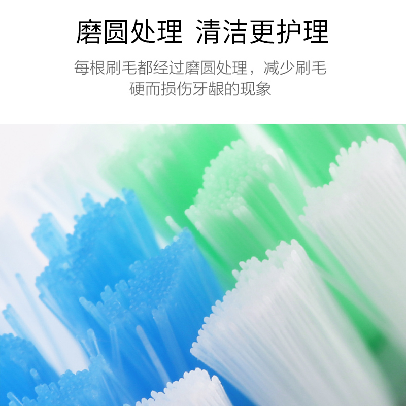 适配京东京造电动牙刷头 JZ5 JZX5 JZ3 替换牙刷头 - 图1